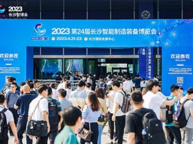 智匯中南！日業(yè)電氣與合康新能、高創(chuàng)聯(lián)袂亮相2023長沙智博會